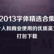 新澳门今晚开奖结果开奖2024年第四期开什么