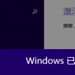 电脑下划线怎么打出来快捷键