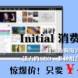 word如何将两页变成一页