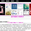 今期管家婆图片 东方心经